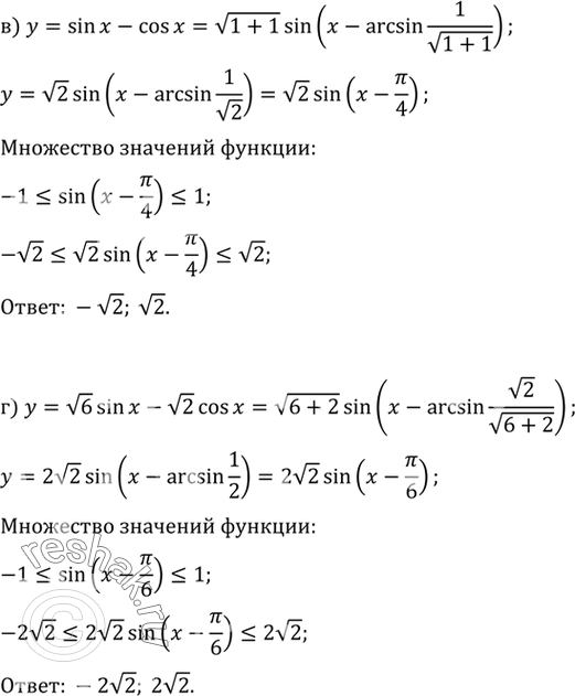 Дополнительное изображение